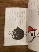 どきどきうんどうかい