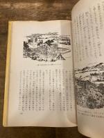 戦争むかしむかし
