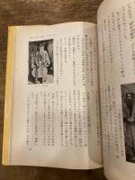 戦争むかしむかし