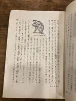 少年少女科学
