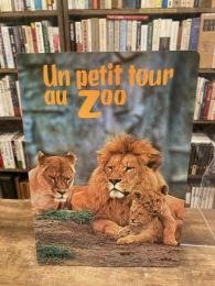 Un  petit tour au Zoo　どうぶつえんさんぽ