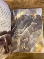 ブロントサウルス・ステゴザウルス・トリケラトプス　3冊