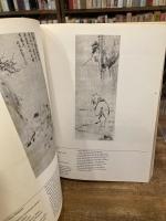 Art Treasures from Japan