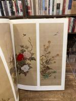ART TREASURES FROM THE IMPERIAL COLLECTIONS  日本の美 : 御物を中心として