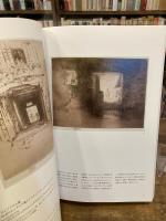 ホイッスラー展