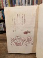 水つき学校
