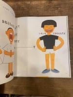 あたまのなか
