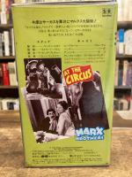 VHS　マルクス兄弟　珍サーカス