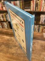 Richard Scarry's First Little Learners Treasury
