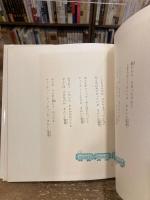 いぬのおまわりさん