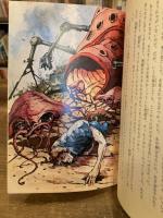 新訳 宇宙戦争