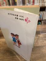 パイがこんがり焼けるとき