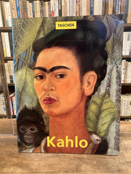FRIDA KAHLO BOOK USED 洋書　フリーダ・カーロ Frida Kahlo: Fashion as … フリーダ・カーロ 洋書 FRIDA KAHLO