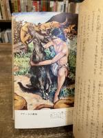 ジャングル・ブック