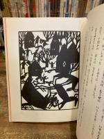 十のいましめ