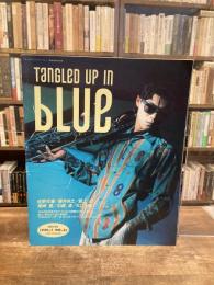 Tangled up in blue　タングルド・アップ・イン・ブルー　Vol.1 No.3