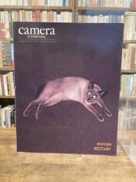 Camera International　日本版　No.4　動物写真譚