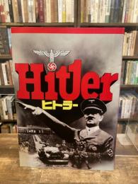 ヒトラー　Hitler