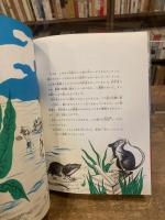 島のたんじょう