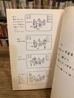 Kino 「佐藤雅彦短篇映画集」＋「キノの本」(佐藤雅彦 著