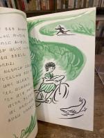 どっちがはやい よーいどん!
