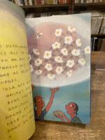 しろいつばきのさくしま
