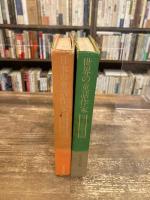 日本の童話作家 / 世界の童話作家　2冊