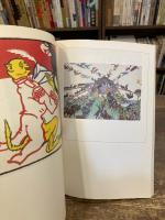 Almanach zur österreichischen Kinderkultur