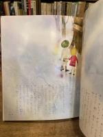 青い鳥