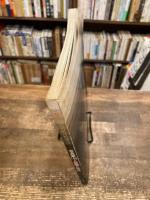 写真家100人　顔と作品