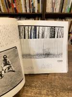 写真家100人　顔と作品