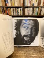 ホモ・ロクウェンス : 芸術のなかの証人たち