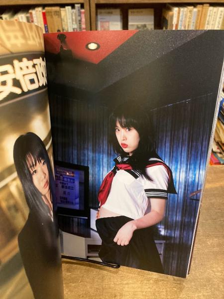 やっぱ月帰るわ、私。 = Time to go back…to the moon