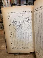 黄色い燈台