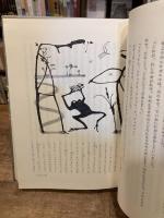おやゆび姫