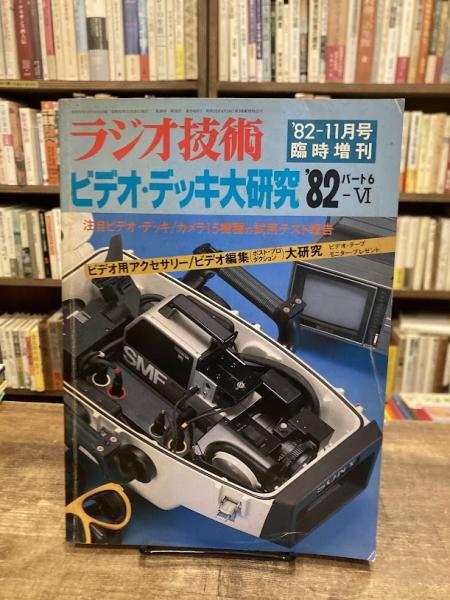 萩原英雄木版画作品総目録 Ⅰ・Ⅱ 2冊 / 古本のんき / 古本 萩原英雄木版画作品総目録 Ⅰ・Ⅱ 2冊 / 古本のんき / 古本