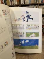 「絵本原画の世界」展図録 : 「こどものとも」の絵画表現 : 1956-1997