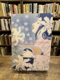 美しき日本の絵はがき展 : ボストン美術館所蔵ローダー・コレクション