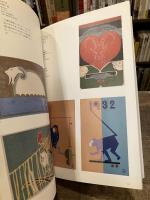 美しき日本の絵はがき展 : ボストン美術館所蔵ローダー・コレクション