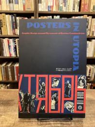 ポスターのユートピア : ロシア構成主義のグラフィックデザイン : サンクトペテルブルグロシア国立図書館所蔵