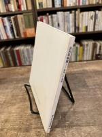 浜田知明展 : 彫刻による諷刺 : 図録