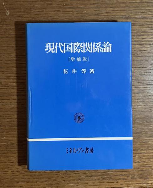 180216y03☆ky 希少資料 非売品 昭和33年 函館海運史 斎藤虎之助