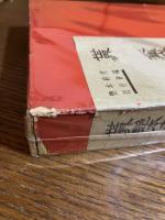 世界艶本大集成