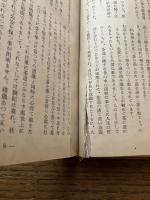 茶道詳解