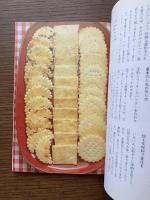 お母さんがえらんだ軽食とおやつ