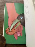 ハテナさんの冒険