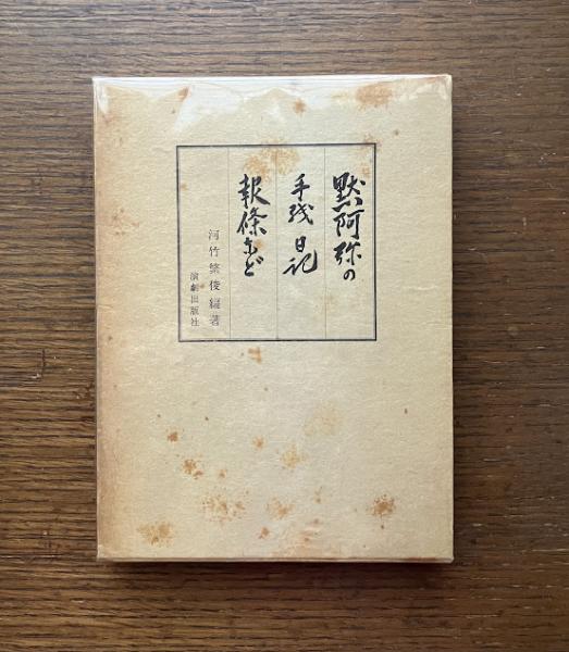 フランス絹織物-王朝芸術の精華 : リヨン織物美術館コレクション