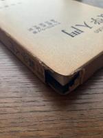 科学者・技術者のための数学入門