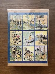 冒険ダン吉漫画全集