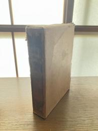 新編　相模風土記　鎌倉郡　三浦郡